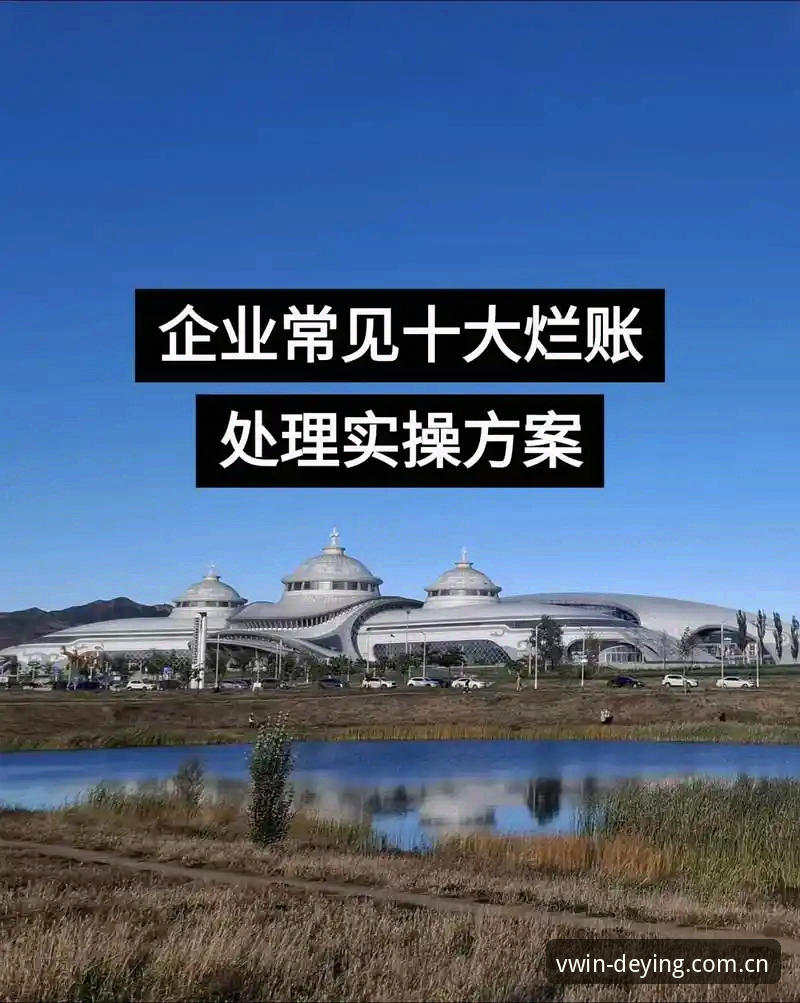 德赢入口怎么进 深度揭秘德赢入口怎么进:三种技术通道对比评测与实操指南